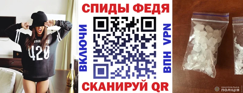 АМФЕТАМИН Premium Мурманск
