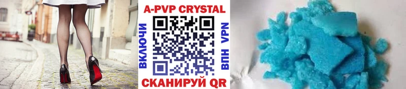 A-PVP мука Мурманск