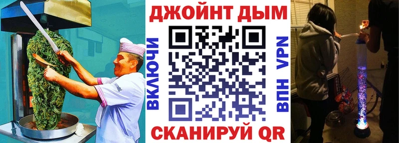 Еда ТГК конопля  цены   Мурманск 