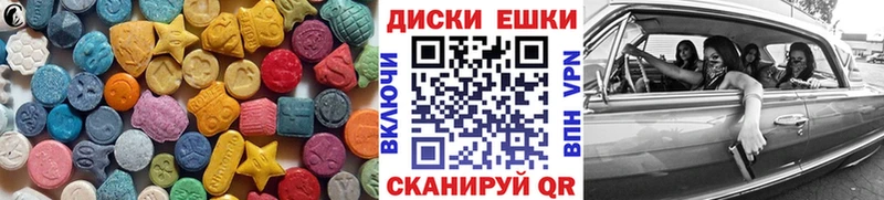 Ecstasy DUBAI  что такое   гидра зеркало  Мурманск 