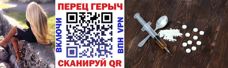 дарнет шоп  Мурманск  Героин афганец 
