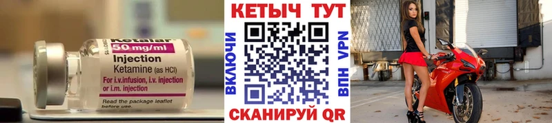 купить наркотик  Мурманск  Кетамин VHQ 