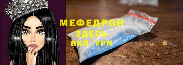 круглые Горняк