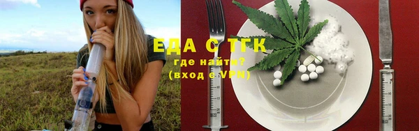 мяу мяу кристалл Горнозаводск