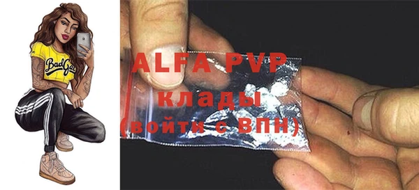 круглые Горняк