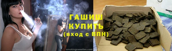 круглые Горняк