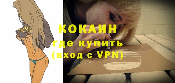 мяу мяу кристалл Горнозаводск