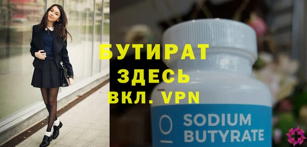 круглые Горняк