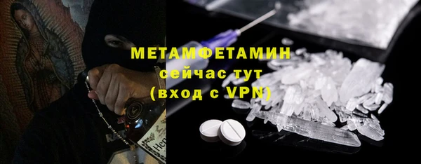 мяу мяу кристалл Горнозаводск
