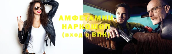 мяу мяу кристалл Горнозаводск