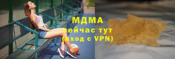 круглые Горняк