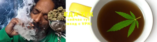 мяу мяу кристалл Горнозаводск