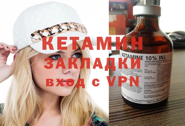 мяу мяу кристалл Горнозаводск
