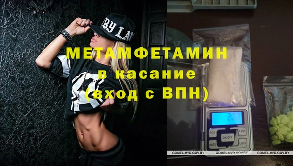 мяу мяу кристалл Горнозаводск