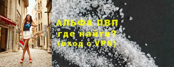 круглые Горняк