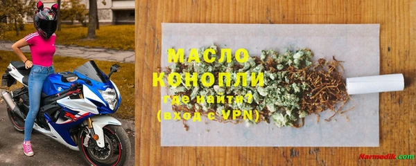 круглые Горняк