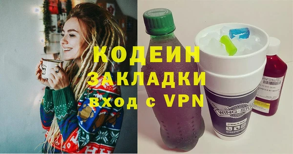 мяу мяу кристалл Горнозаводск