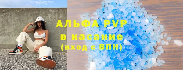 круглые Горняк