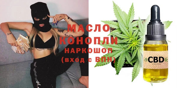 круглые Горняк
