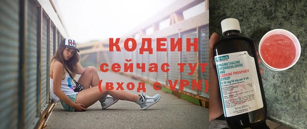 трава Вязники