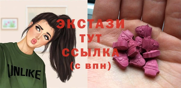 мяу мяу кристалл Горнозаводск