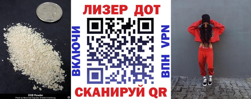 ЛСД экстази кислота  хочу наркоту  Мурманск 