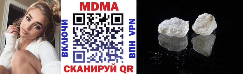 MDMA crystal  купить наркоту  Мурманск 