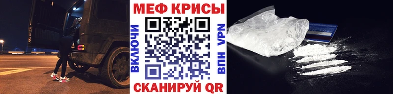 купить наркоту Мурманск Меф VHQ