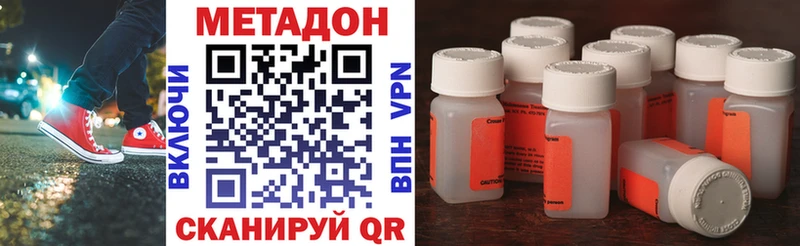 hydra маркетплейс  Мурманск  Метадон VHQ 