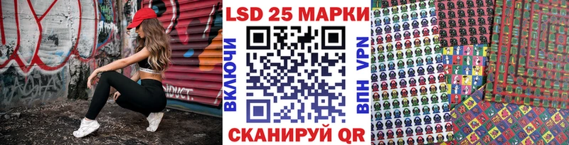 Наркотические марки 1500мкг  где купить наркоту  Мурманск 