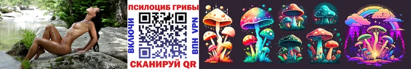 Псилоцибиновые грибы ЛСД  МЕГА   Мурманск 